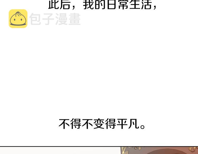 第1话 难道是穿越？97