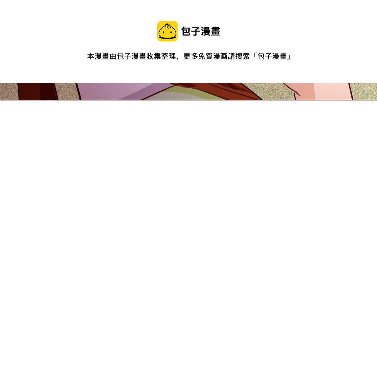 第81话 求逃亡术92