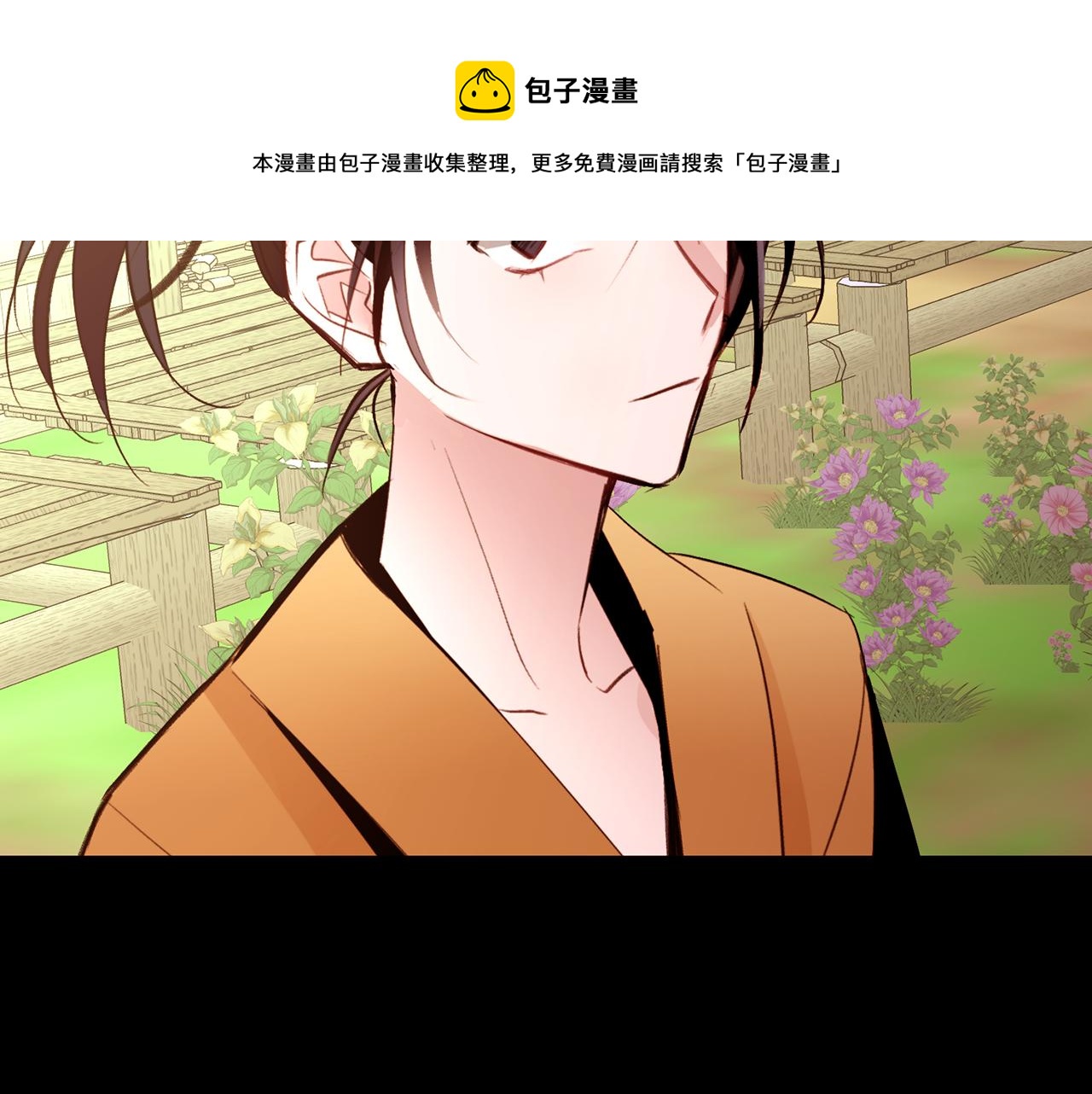 第84话 怪人作案80