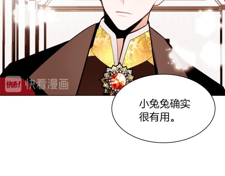 第39话 苹果蛋挞73