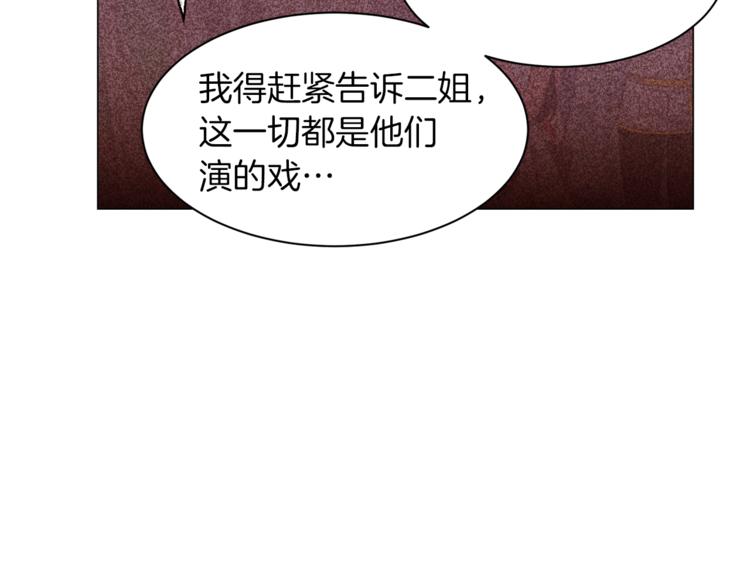 第60话 悸动3