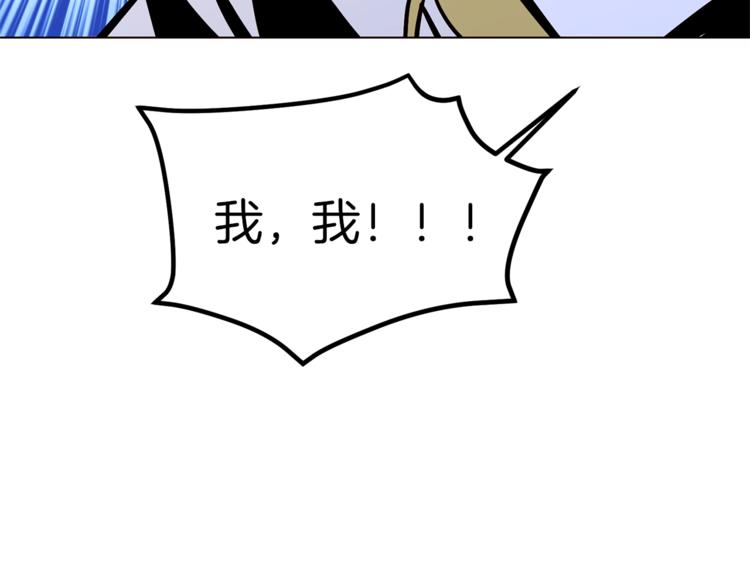 第43话 威胁53
