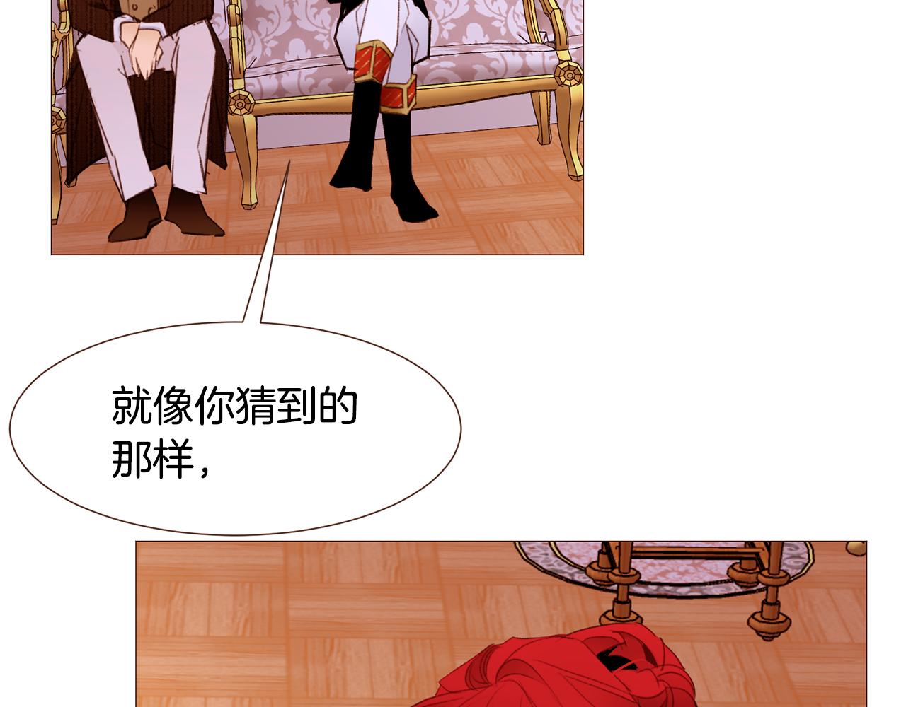 第93话 皇宫会谈46