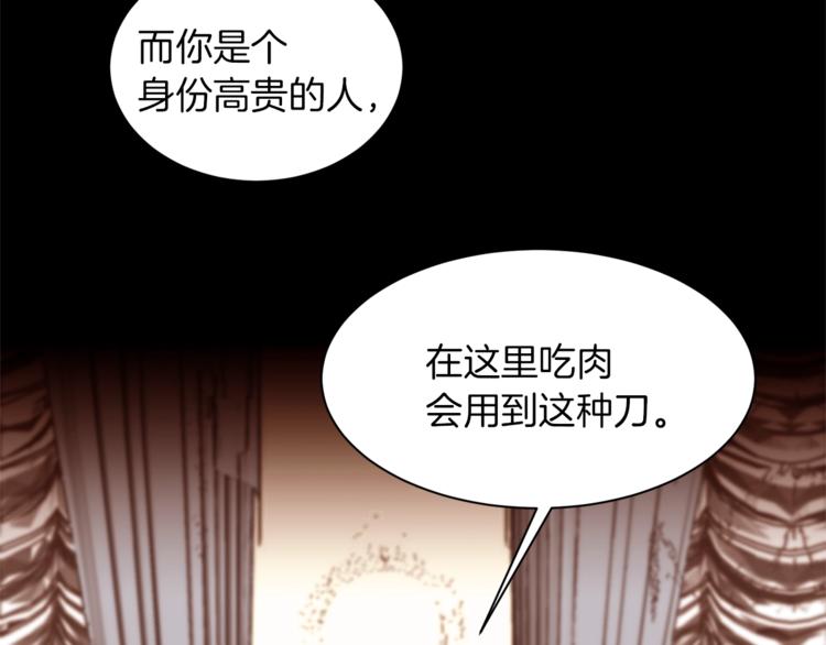 第35话 投降106