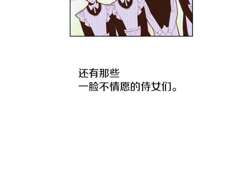 第4话 下马威90