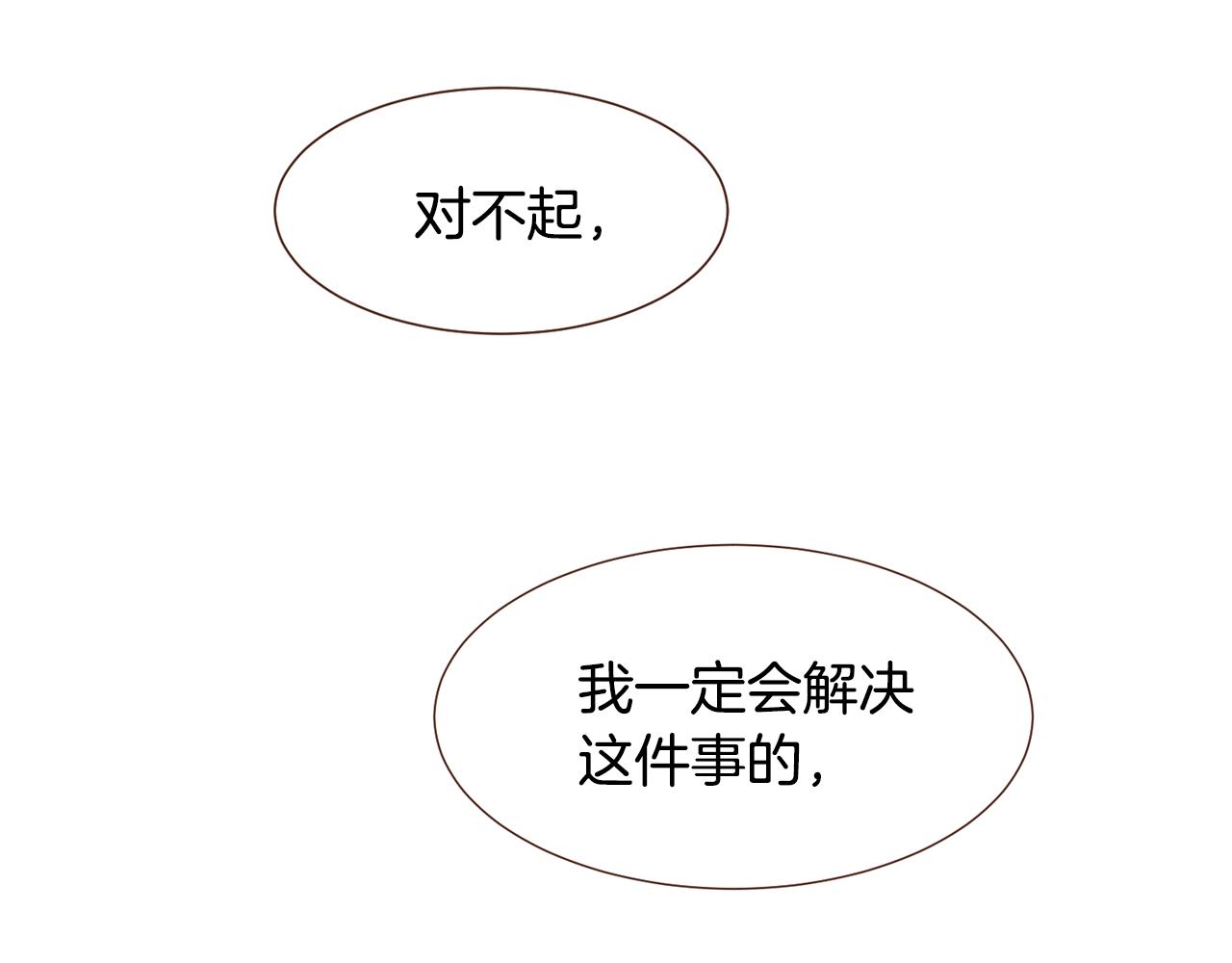 第101话塞伦尼亚的心意117