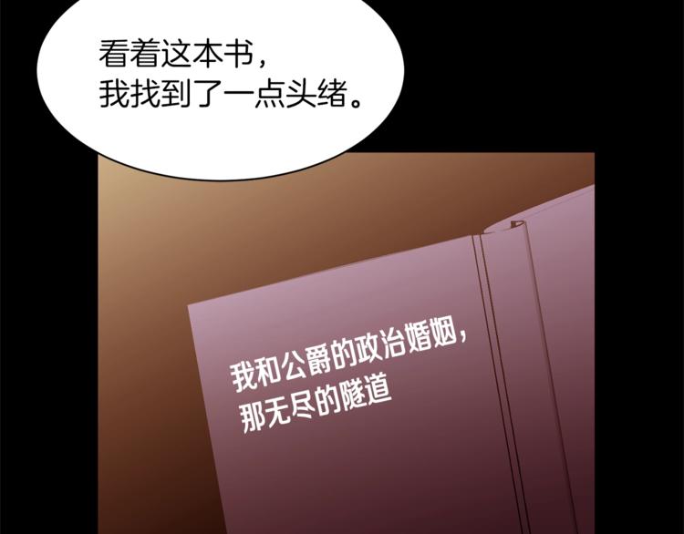 第38话 靠近45