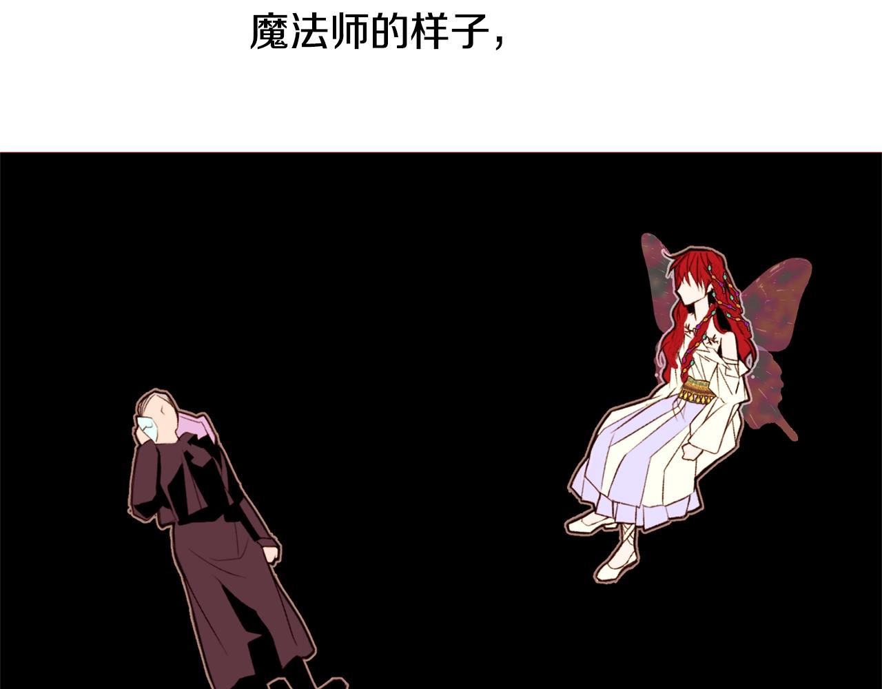 第77话 甩锅60