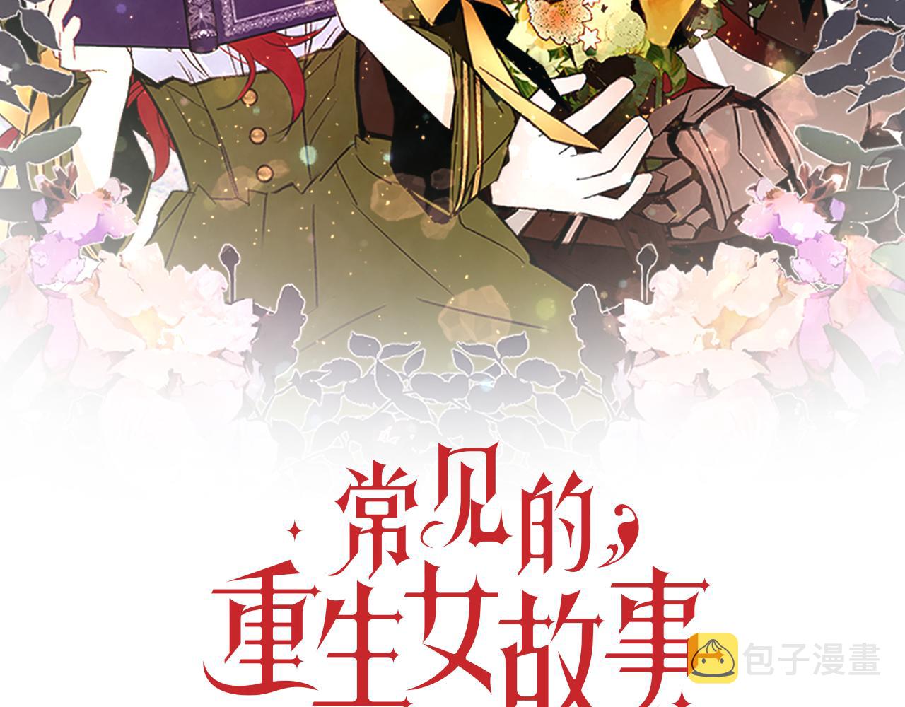 第104话通过魔法阵1