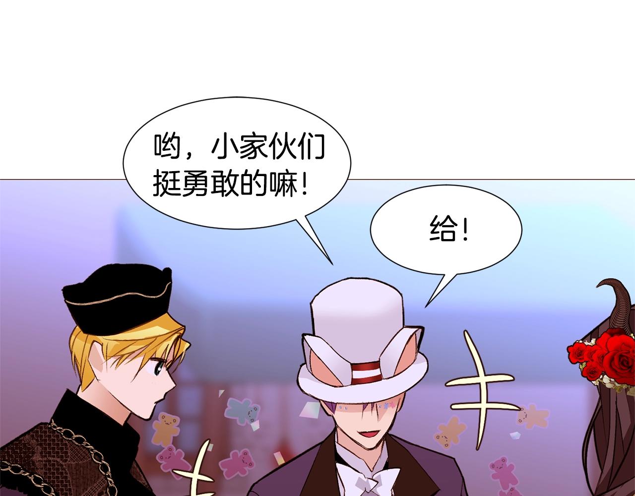 第70话 魔法庆典103