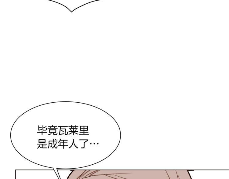 第50话 赤膊119