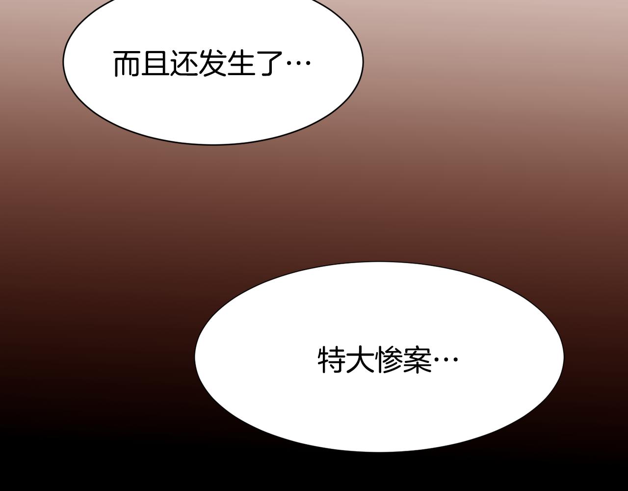 第83话 误会155