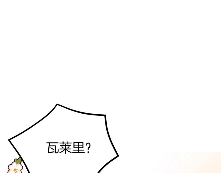 第36话 懂得一切的人91