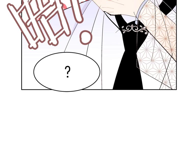 第18话 美男陷阱71