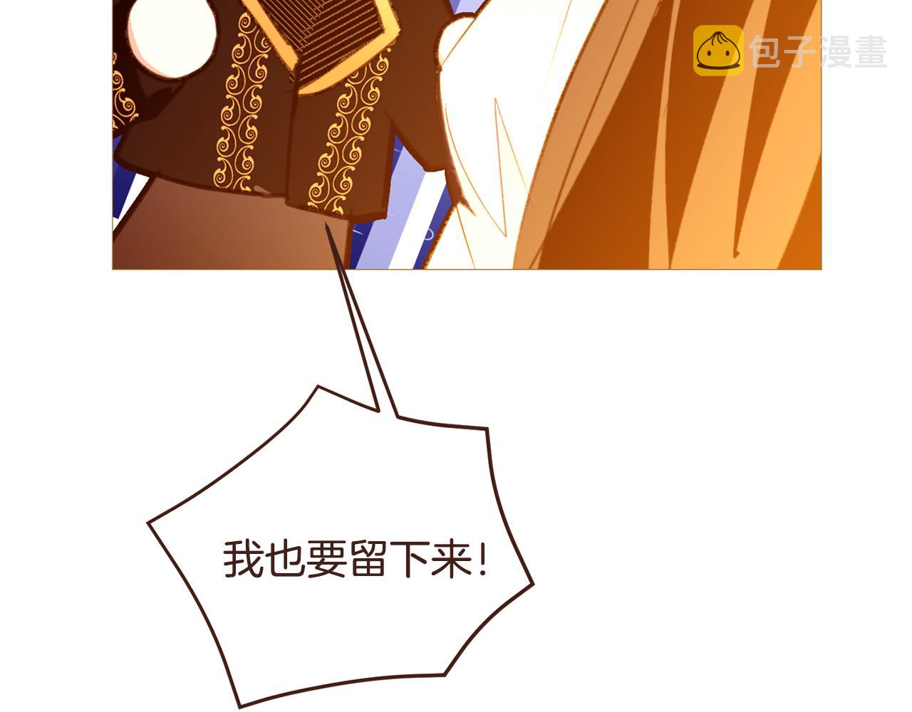 第104话 通过魔法阵88