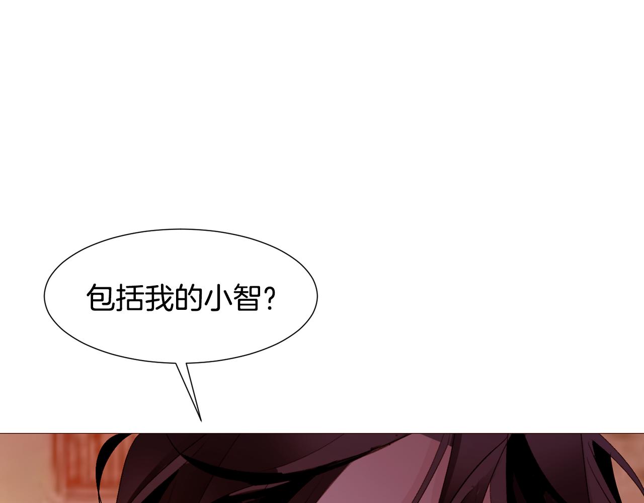 第81话 求逃亡术102