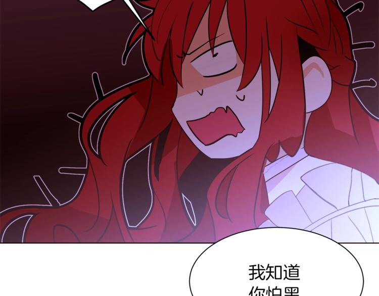 第48话 贴脸杀61