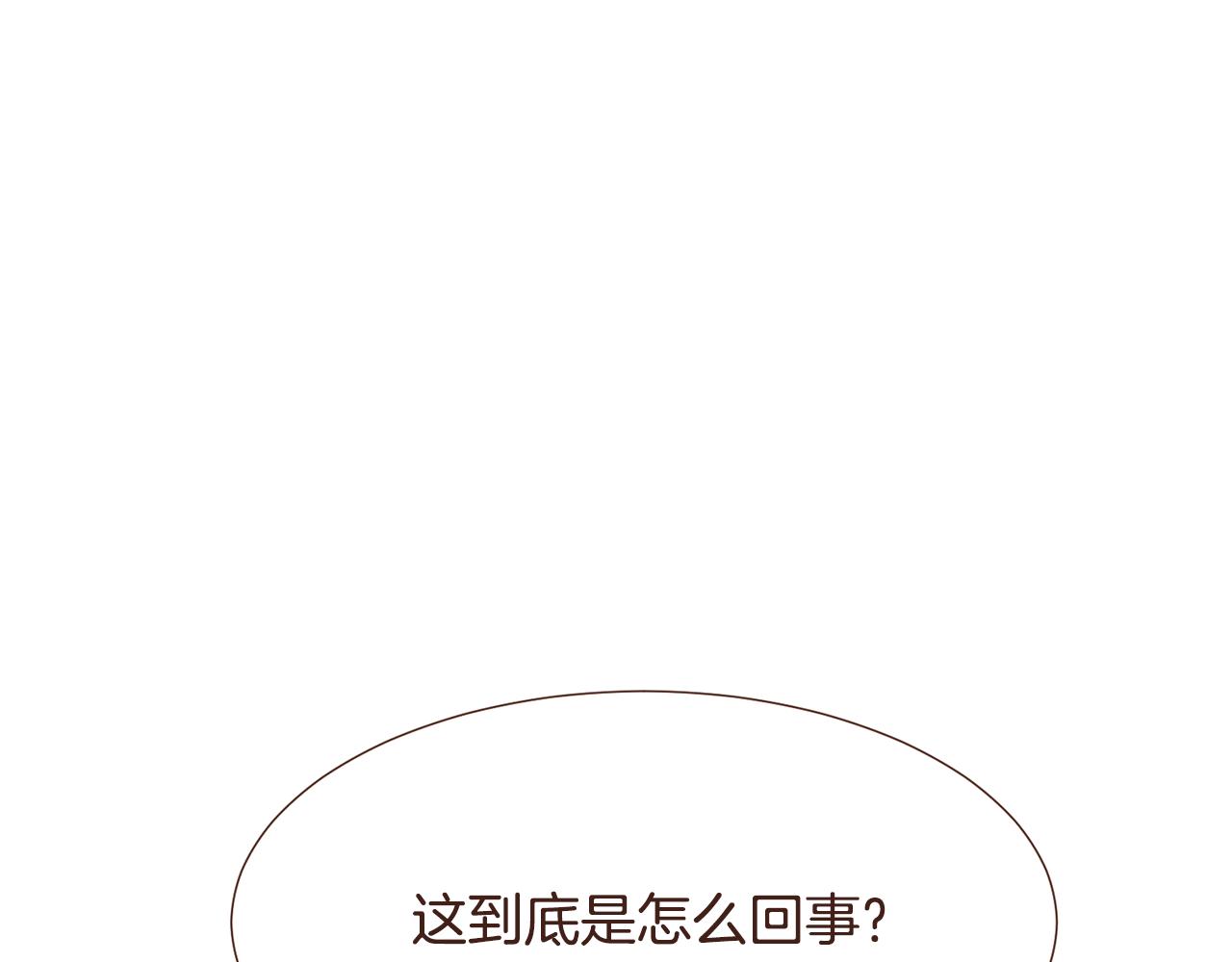 第98话拯救计划156