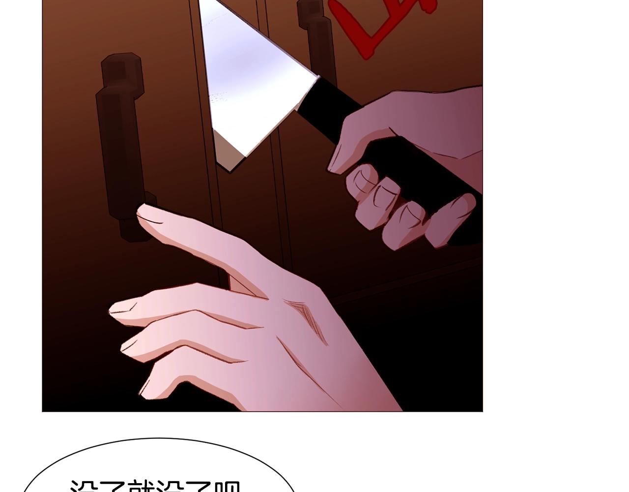 第78话 瓦莱里手册40