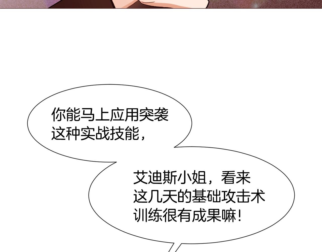 第75话 戏精上线86
