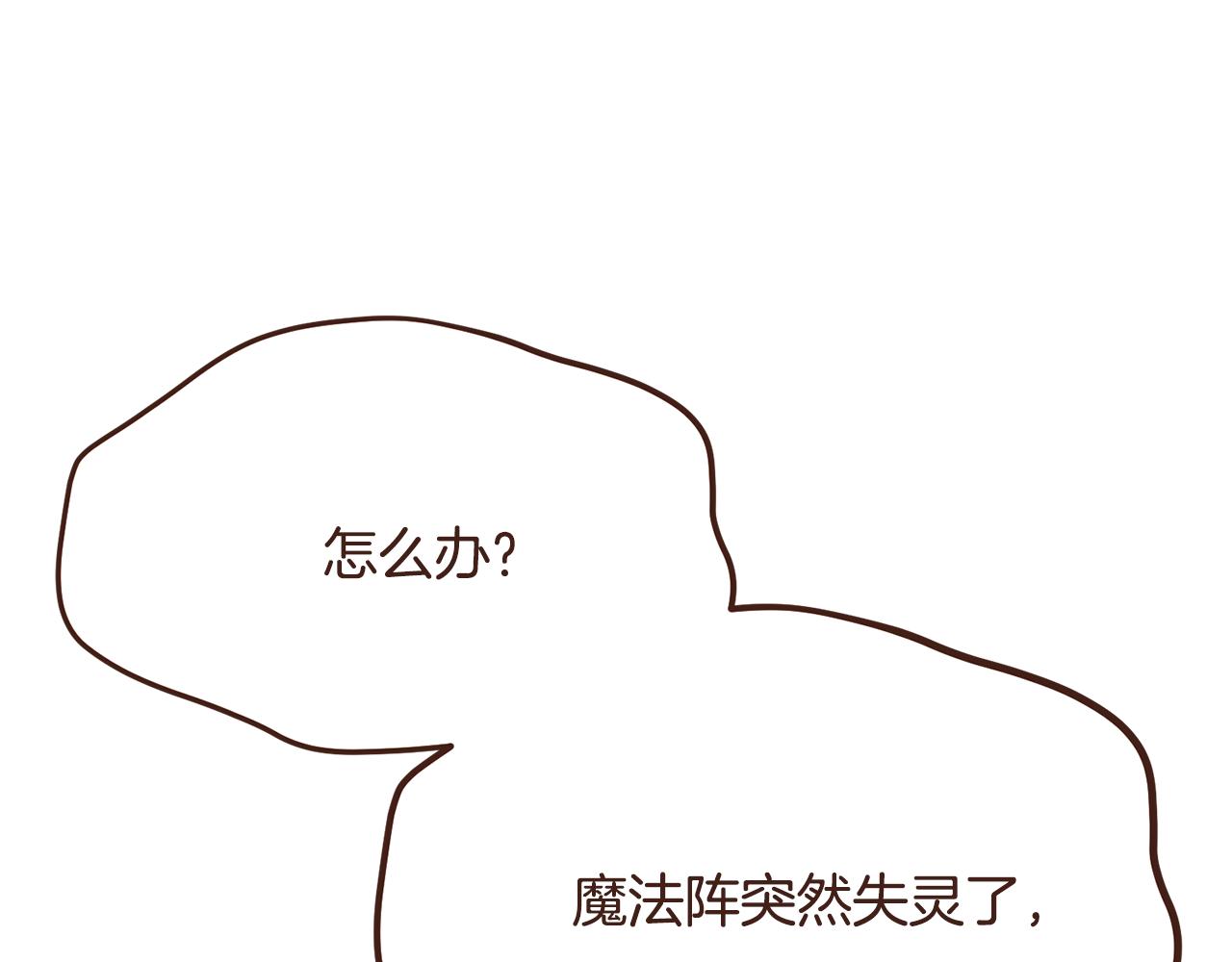 第105话找到瓦莱里123