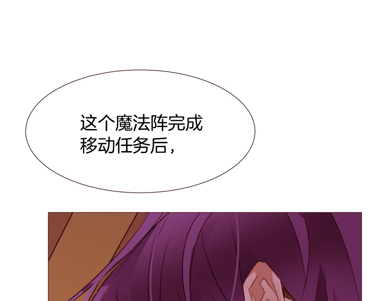 第103话回家44