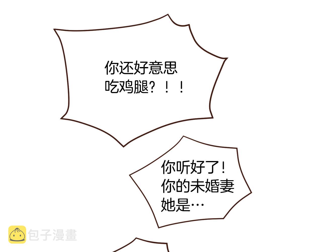 第100话最后一面4