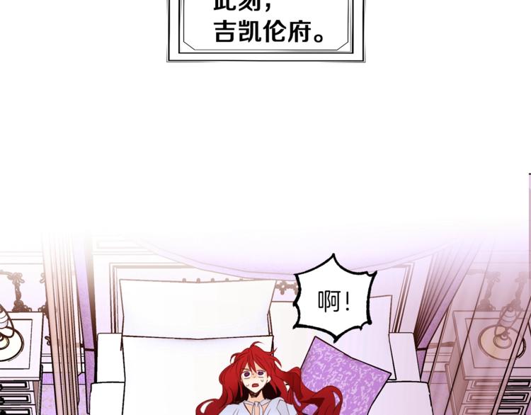 第30话 拒绝60