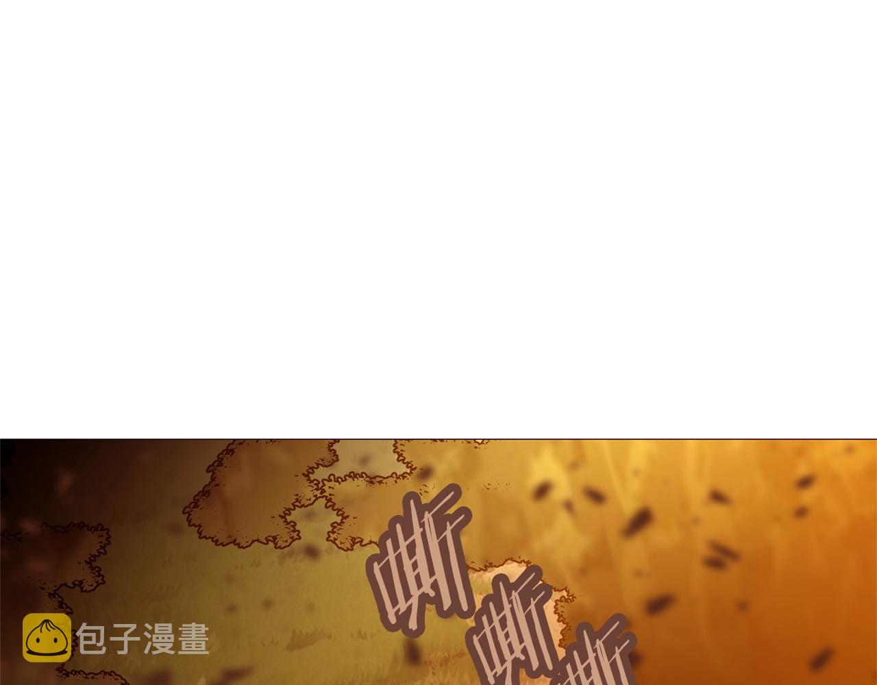 第77话 甩锅23