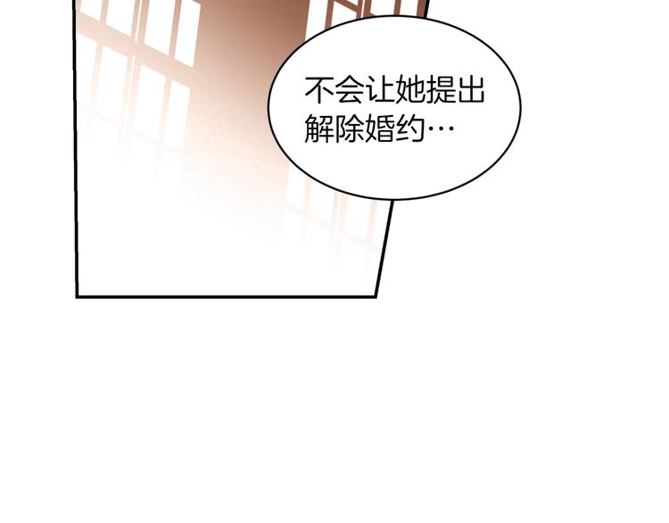 第4话 下马威2