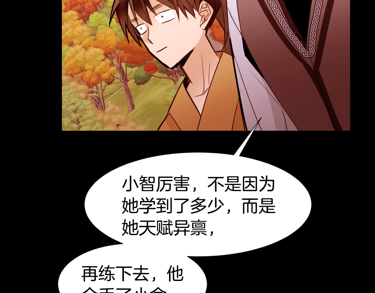 第84话 怪人作案119