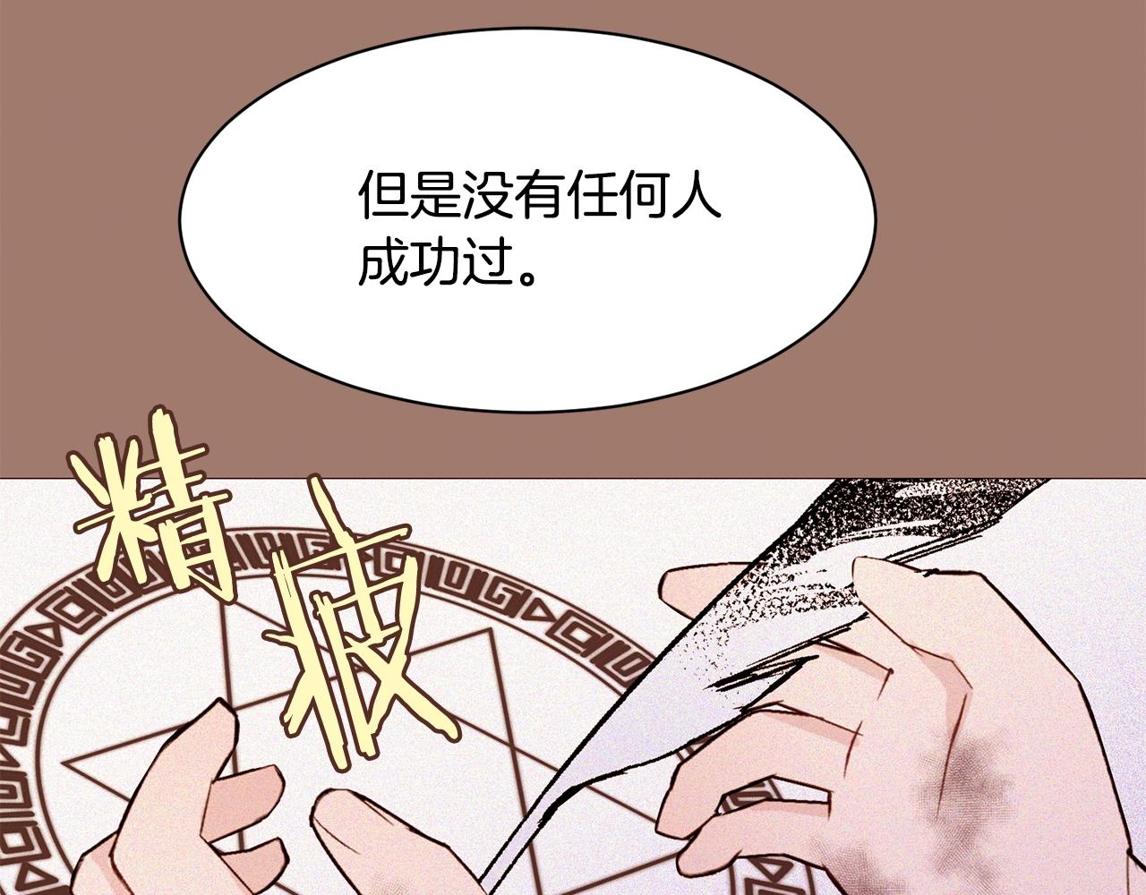 第64话 远征105