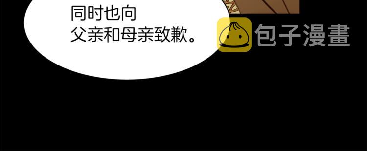 第26话 “丑陋”情敌48
