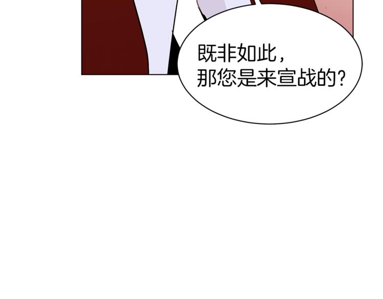 第26话 “丑陋”情敌104