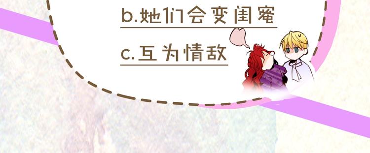 第1话 难道是穿越？147