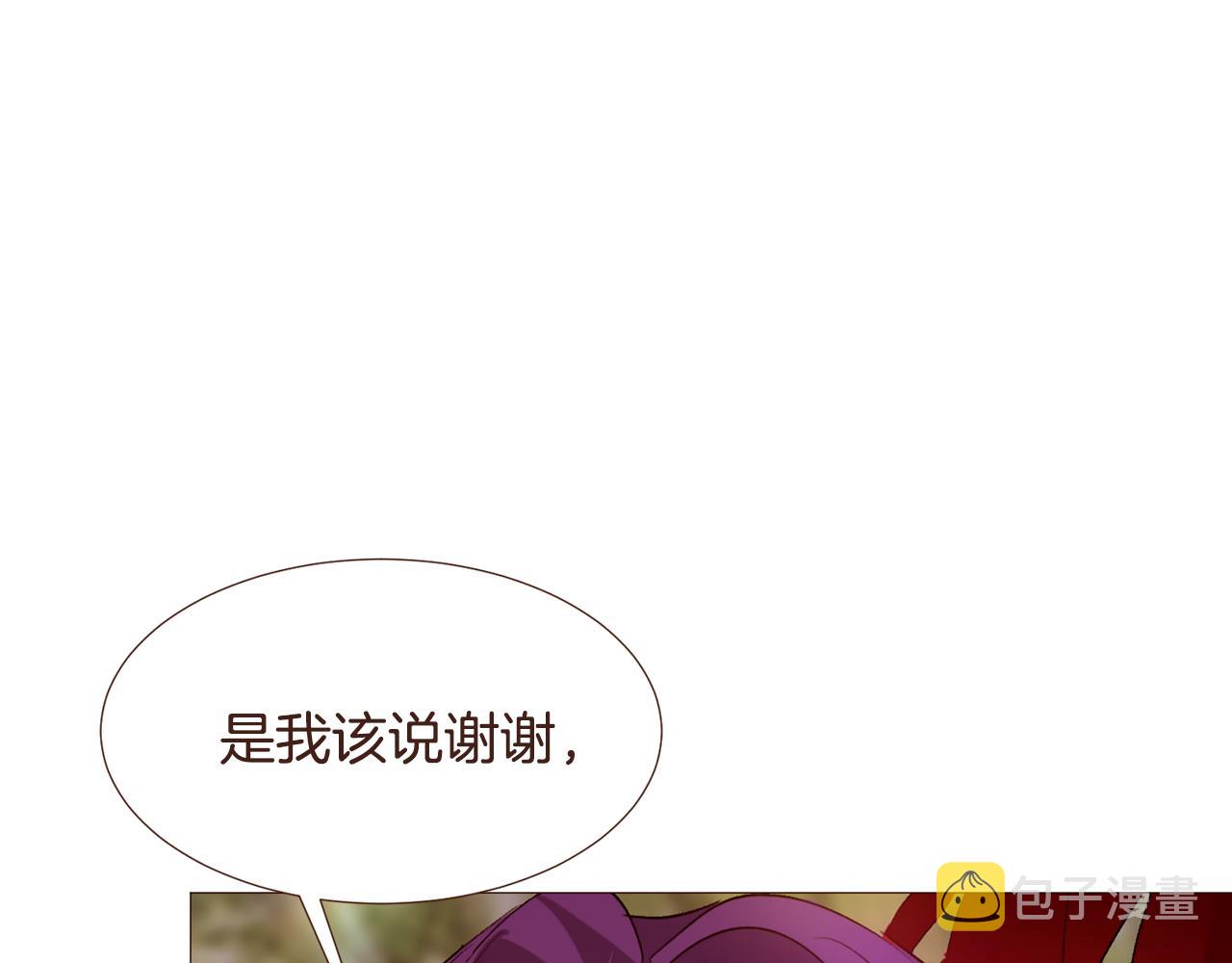 完结篇 我们结婚吧！96