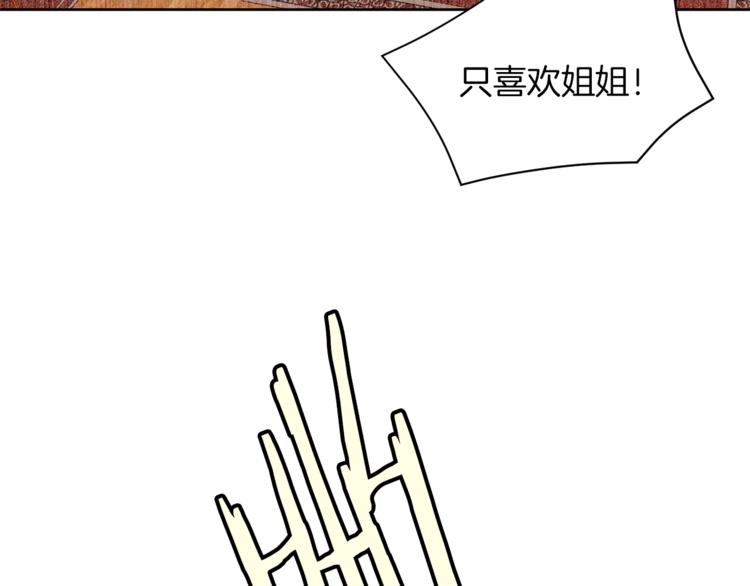 第20话 绿茶46