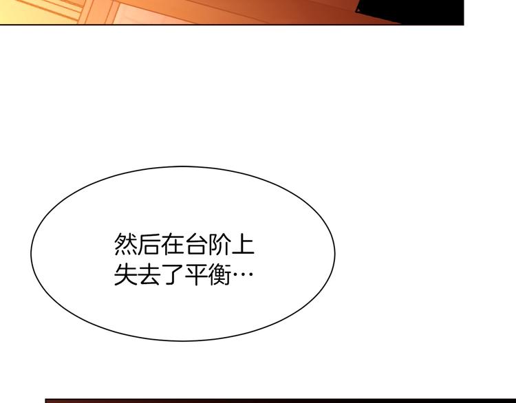 第49话 波及无辜？146