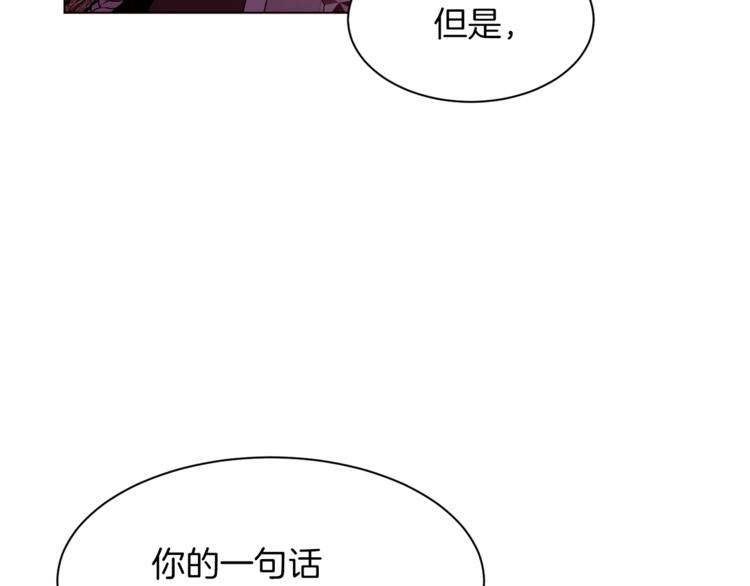 第45话 脸红30