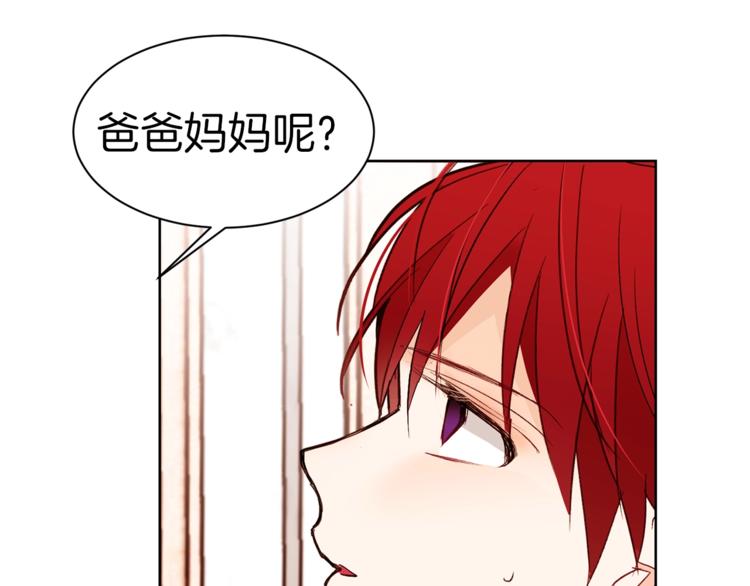 第25话 你们在就好10
