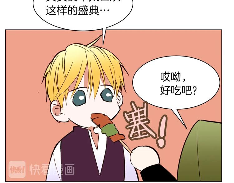 第61话 全包了89