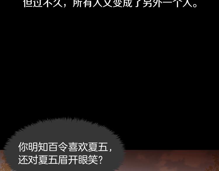 第16话 坚定的他93