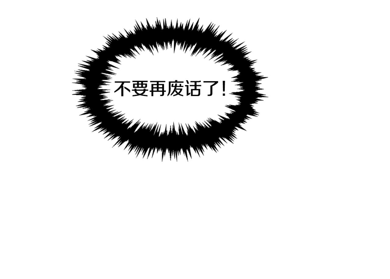 第77话 甩锅97