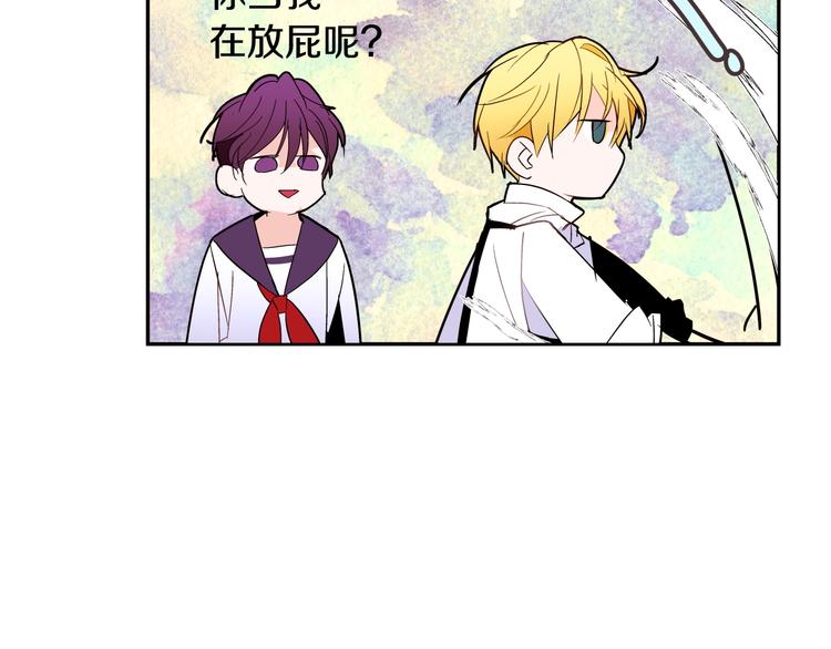 第14话 苦读猛男秘籍103