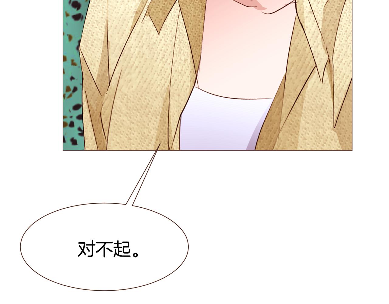 第101话塞伦尼亚的心意107