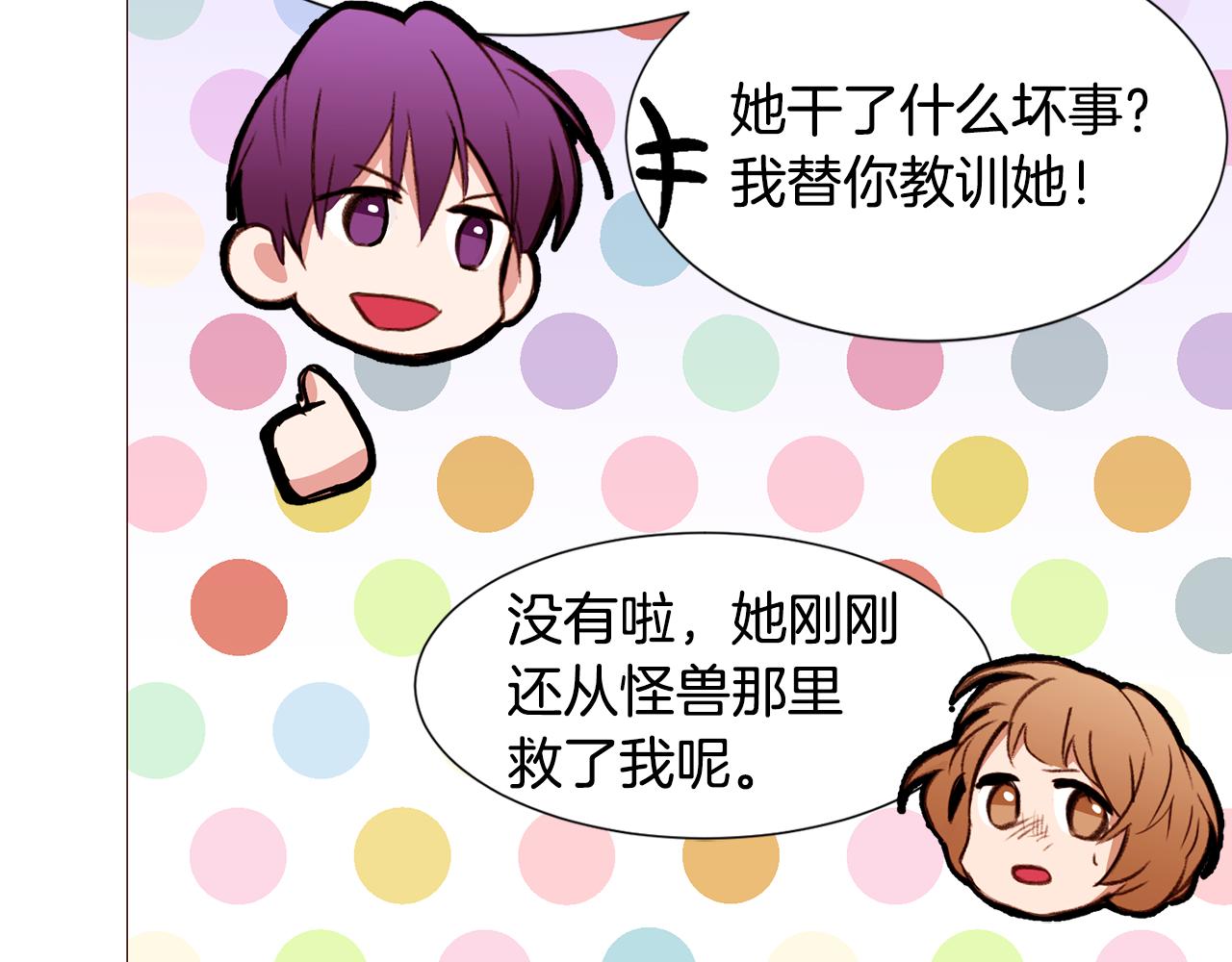 第87话 女英雄128