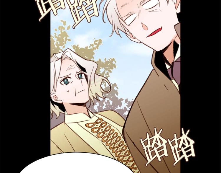 第26话 “丑陋”情敌47