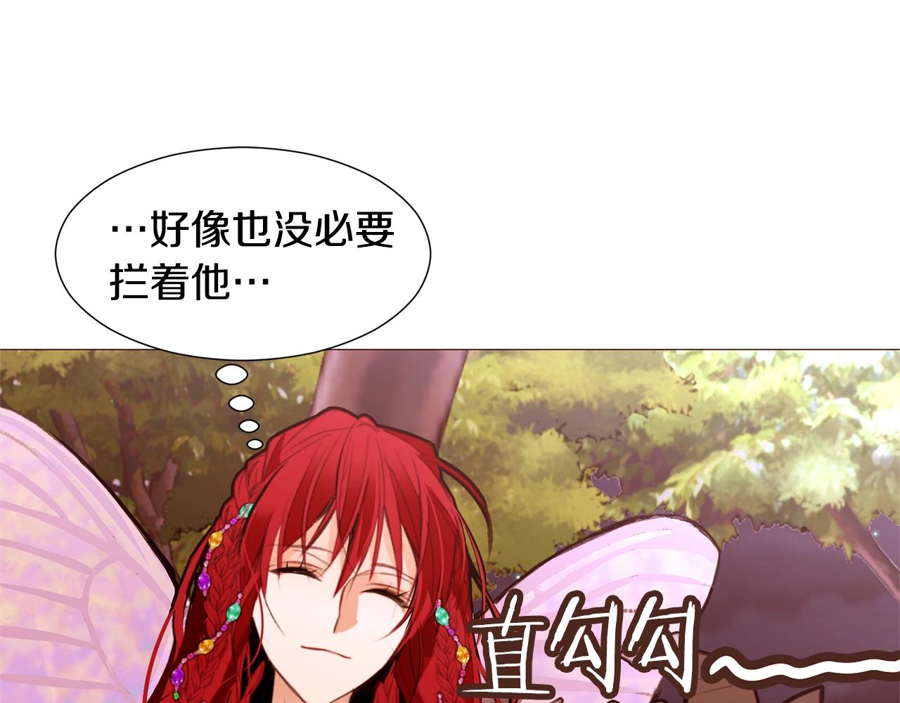 第71话 幽灵之家46