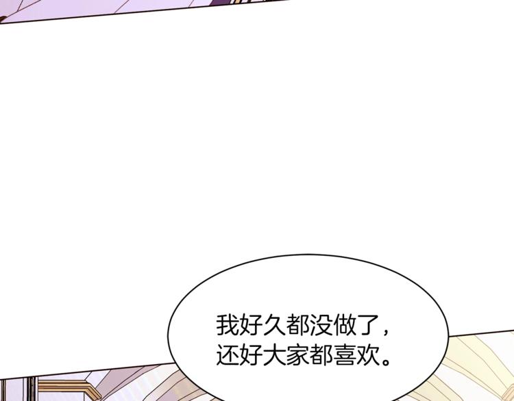 第39话 苹果蛋挞63