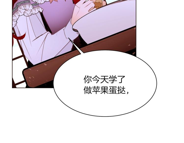 第37话 替罪羊66